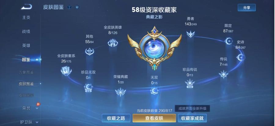 商品截图
