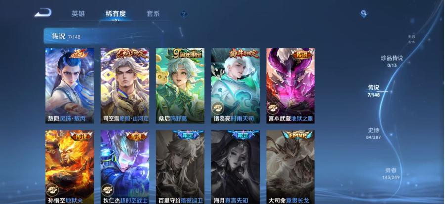 商品截图