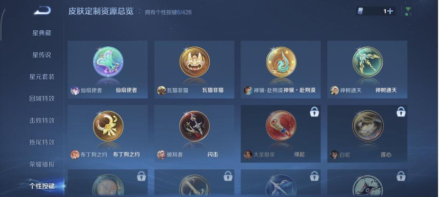 商品截图