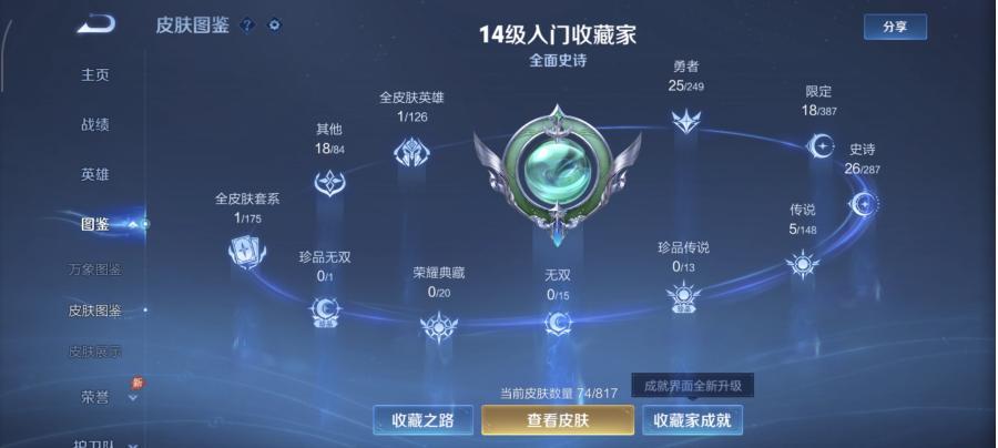 商品截图