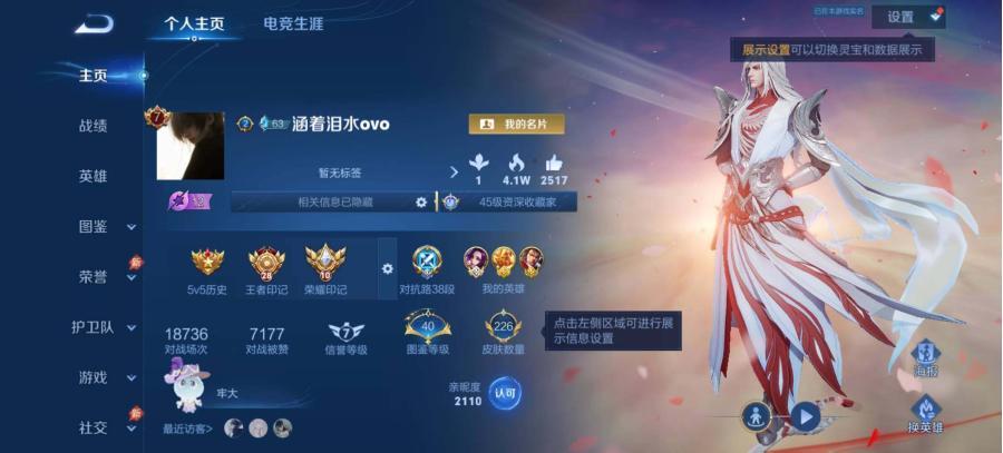 商品图片