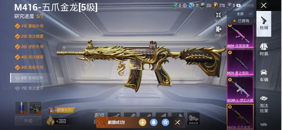 商品截图
