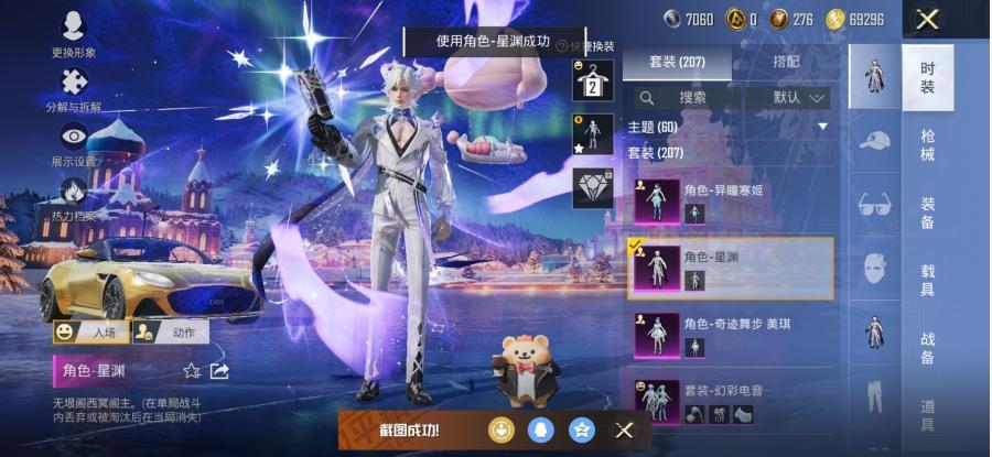 商品截图