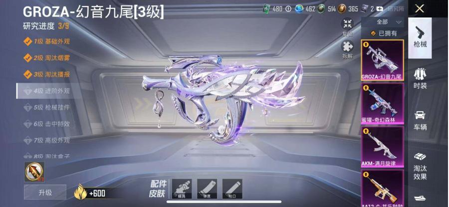 商品截图