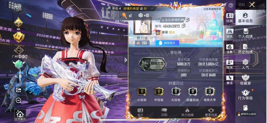 商品图片