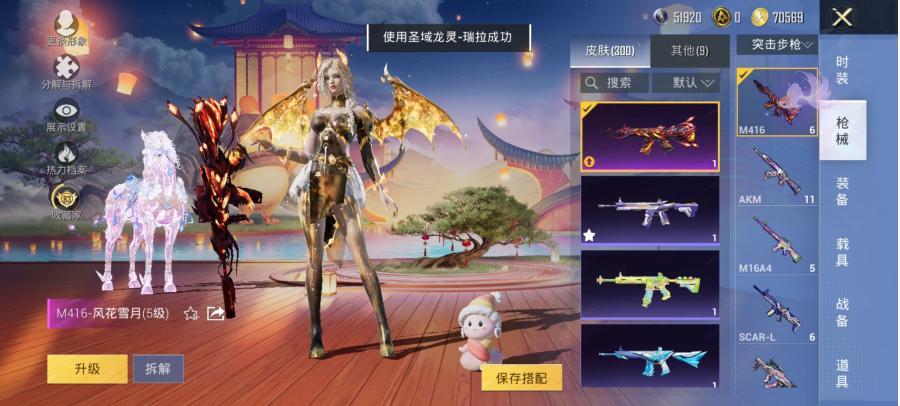 商品截图