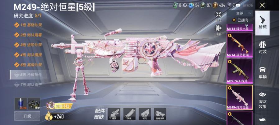 商品截图
