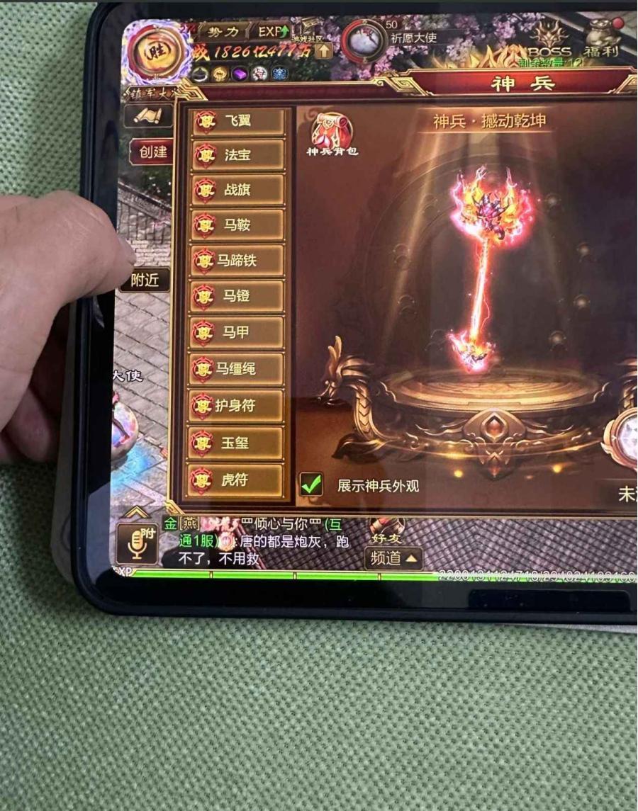 商品图片