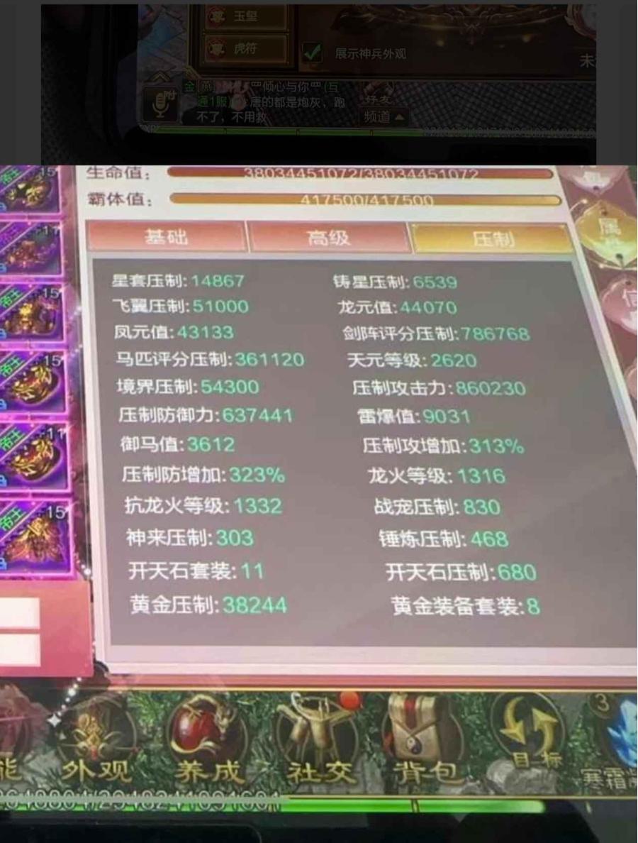商品截图