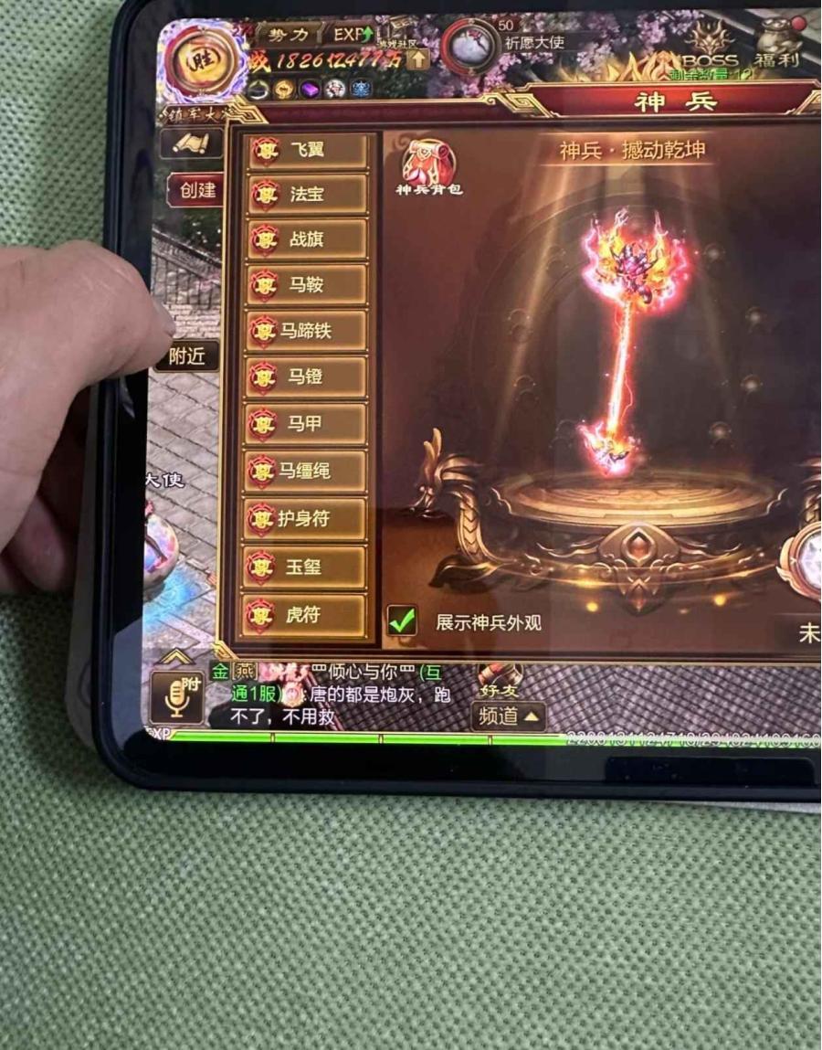 商品截图
