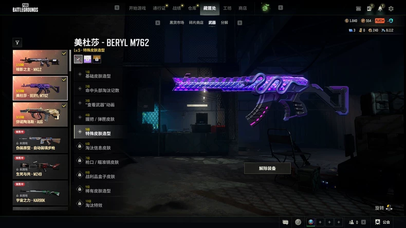 商品截图